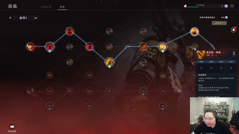 【2022-08-22 21点场】即将拥有人鱼线的PDD：这里是勇者营地