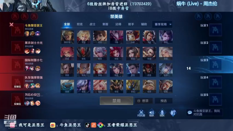 【2022-08-23 00点场】亚瑟王丶Z：三亚加油！海南加油！巅峰赛2316