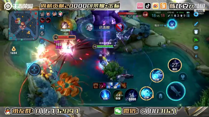 【2022-08-23 14点场】陈比克rr：上午娱乐，晚上坐牢！