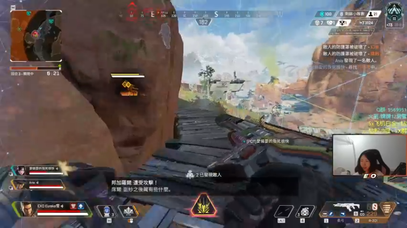 【2022-08-23 00点场】Eureka雪：芝士雪宝~