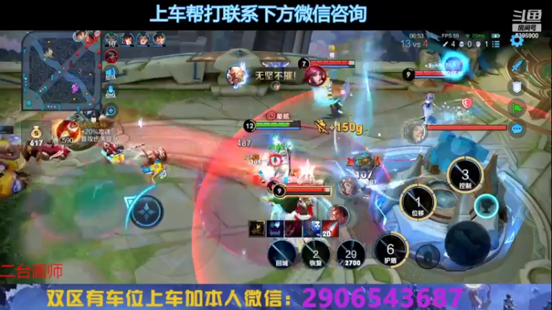 【2022-08-23 18点场】A老回：有车位 肉凯2.0卷土重来