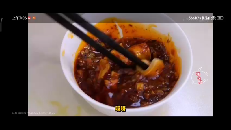 美食