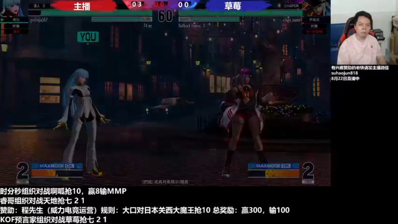 【2022-08-23 07点场】武汉程龙：夜微凉 查尔斯 独家冠名~