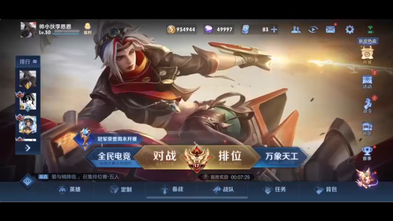 【2022-08-23 16点场】李知恩nn：小帅哥来啦