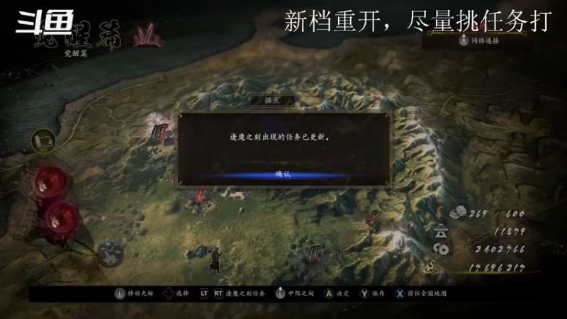 【2022-08-22 18点场】玄武门明家玉：仁王2向奈落狱进发