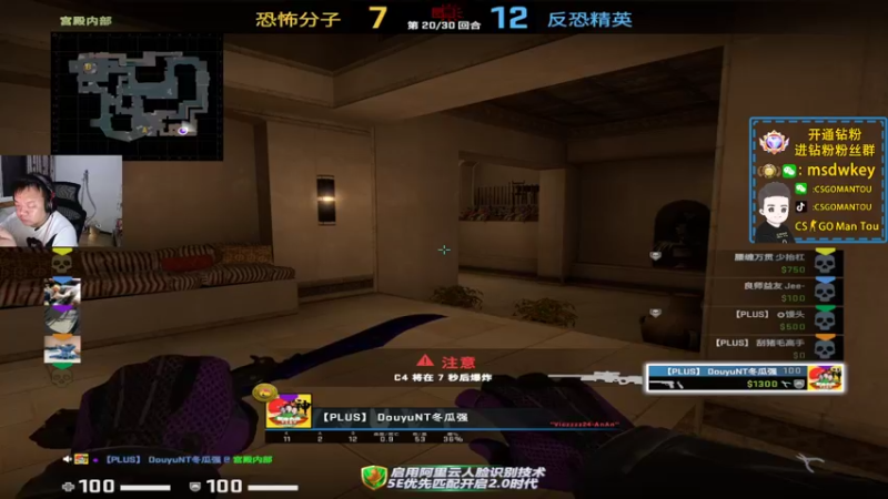 【2022-08-22 23点场】CSGO馒头：今天看会全民杯