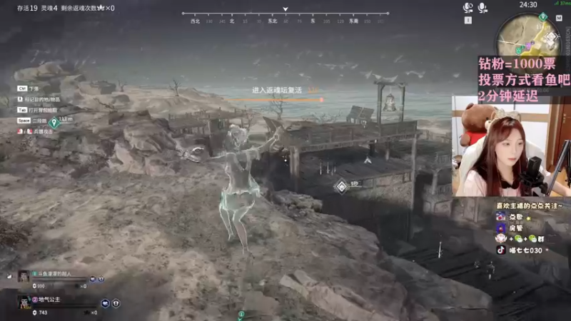 【2022-08-22 21点场】喵七七030：୯露脸୬  拉票票，比赛赛~