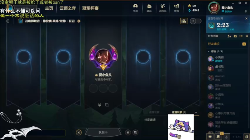 【2022-08-22 00点场】Achen阿尘：手感在好起来Rengar