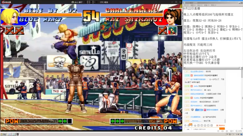 【2022-08-23 01点场】重庆辉輝：晚上好 兄弟们！