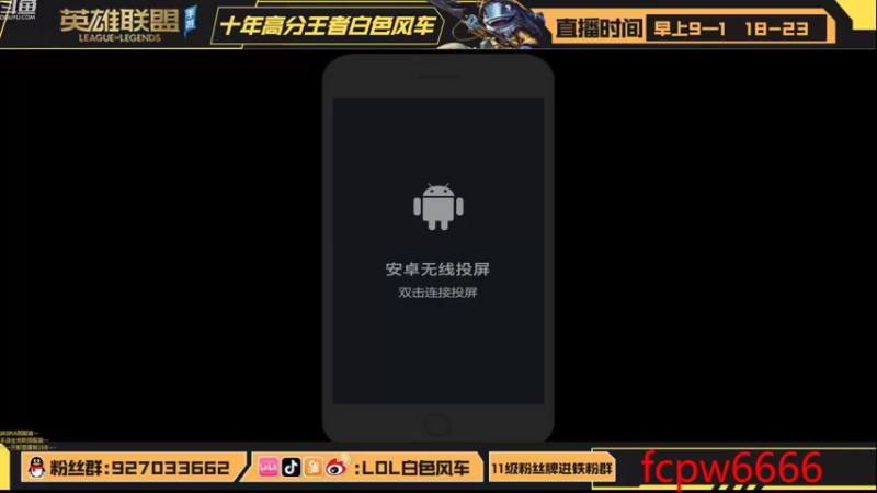 【2022-08-23 16点场】白色风车丶丶丶丶：T1打野艾克爆杀流！手游端游双第一！
