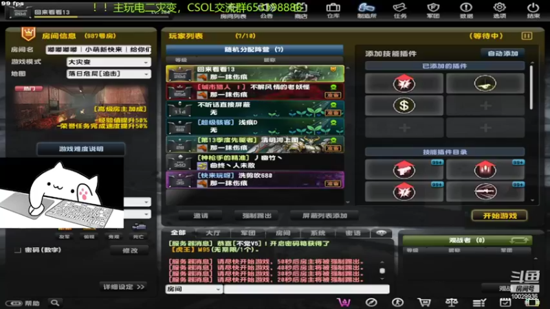 【2022-08-23 10点场】回来看看13：一天一个灾变小技巧！