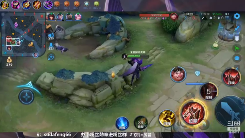 【2022-08-23 02点场】苏打锋：苏打锋 蒙恬最新打法！疾跑鞋蒙恬