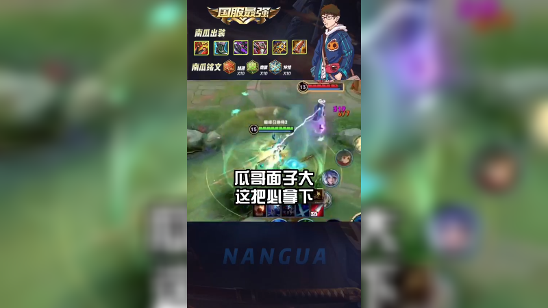 “如果是瓜的话来吃线也不是不行”