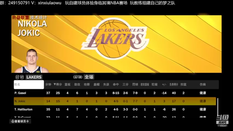 【2022-08-23 17点场】新秀老吴：最新最好玩的水友联盟！