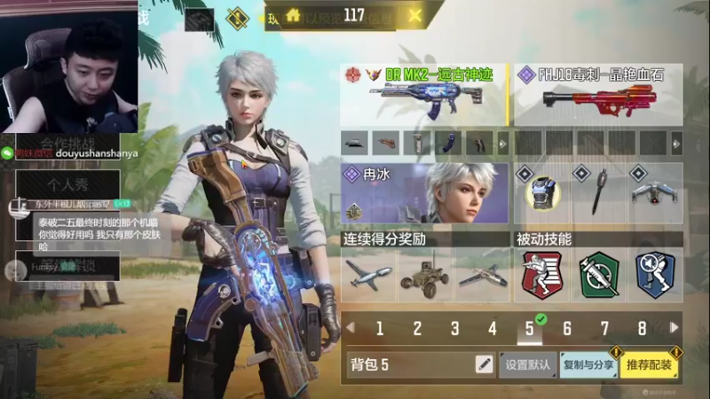 【2022-08-22 20点场】山山鸭：百京相声鸭，狂野酸分