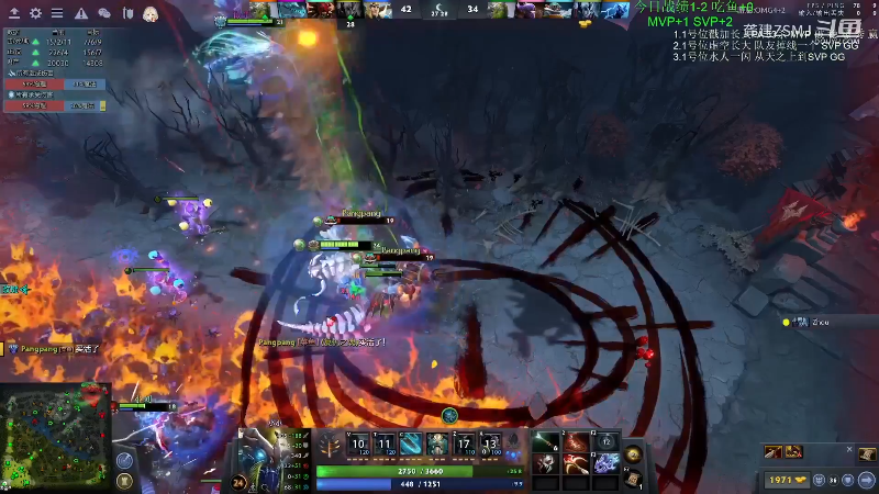 我在斗鱼看龚建ZSMJ直播DOTA2