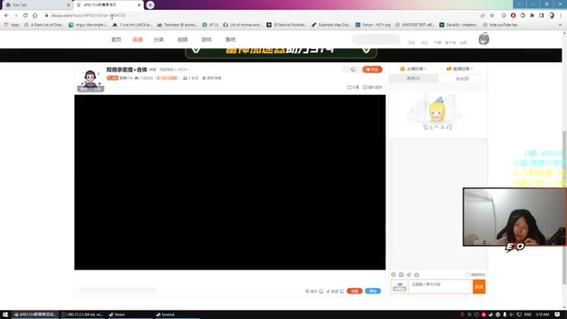 【2022-08-20 02点场】Eureka雪：Queen.