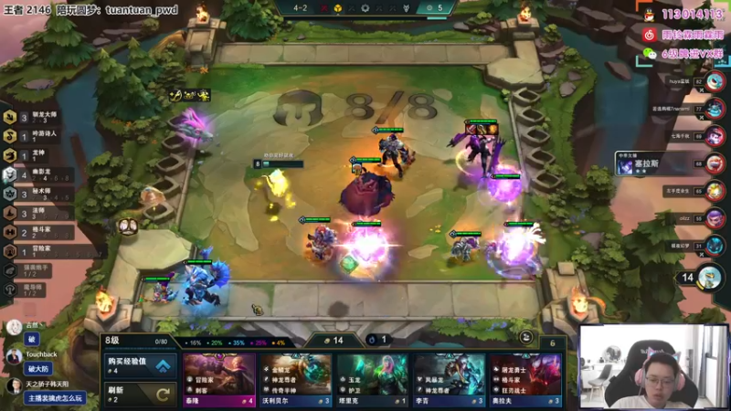 【2022-08-23 13点场】迅哥丶雨霖铃：王者排位教学！