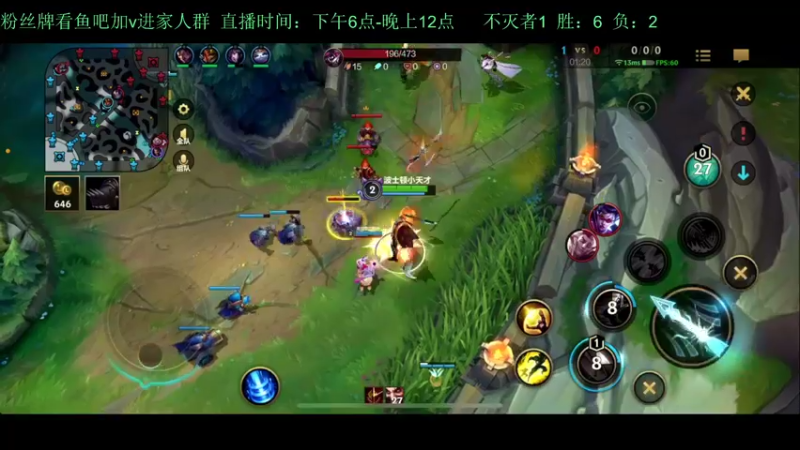 【2022-08-19 01点场】白瑾OoO：峡谷坑b多 真假小瑾说