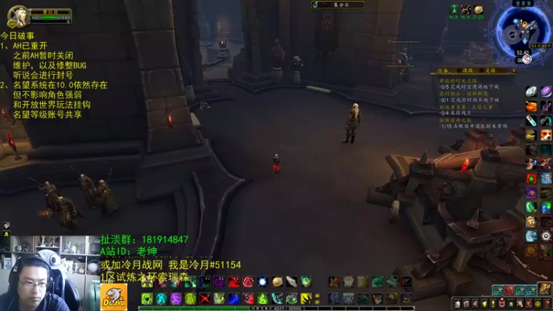 【2022-08-23 06点场】AC绅士向：话痨绅：WOW经济系统受到冲击