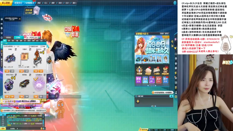 【2022-08-23 15点场】传情小小：小小：我回来了
