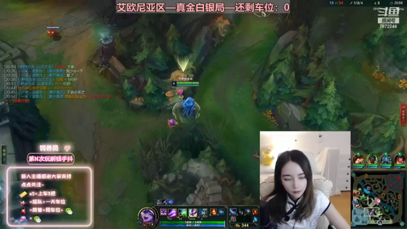 【2022-08-23 02点场】小野纯Quinlivan：艾欧尼亚~全能御姐