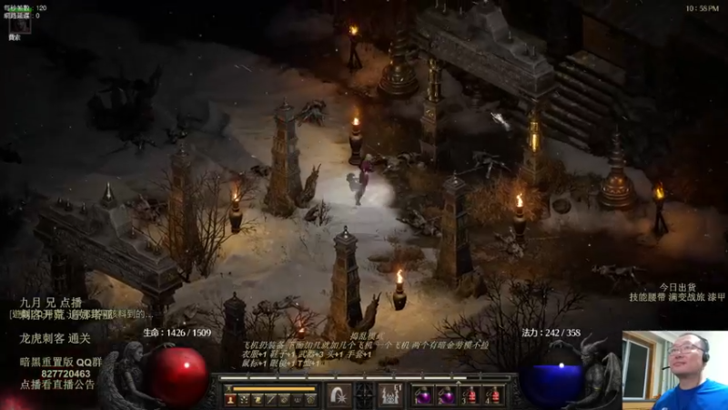 【2022-08-22 22点场】英雄吕布：暗黑 重置版 专家 陷阱刺客 追梦娜套