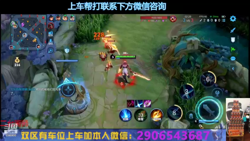 【2022-08-23 00点场】A老回：有车位 国服打野嘎嘎乱杀