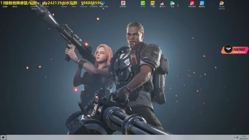 【2022-08-22 11点场】北方ya：单排详解 8点双人冠军赛！