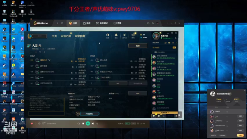 【2022-08-23 04点场】石页的第一根矛s：世一滑随便玩玩！