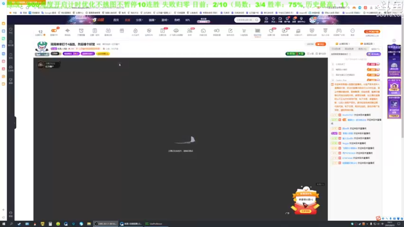 【2022-08-23 19点场】普通人陡壁：简简单单打个4连胜，然后睡个好觉
