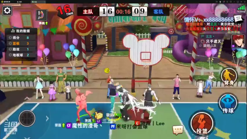 【2022-08-22 23点场】四大皆空空空丶：如果你也听说~