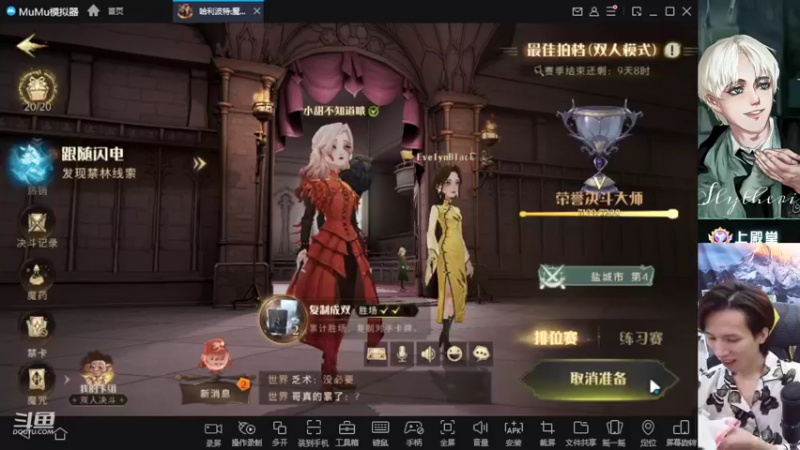 【2022-08-22 20点场】姜珩羽：生日快乐！感谢一路陪伴！