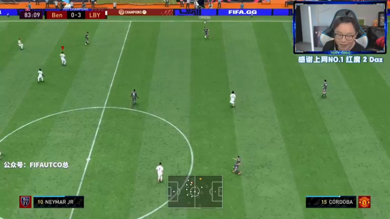 【2022-08-21 00点场】COCO花式FIFA：“你永远可以相信萨拉赫”