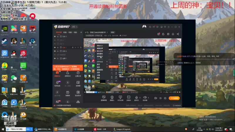 【2022-08-23 13点场】NB丶小飞：小飞：顶级王者全阵容教学！！