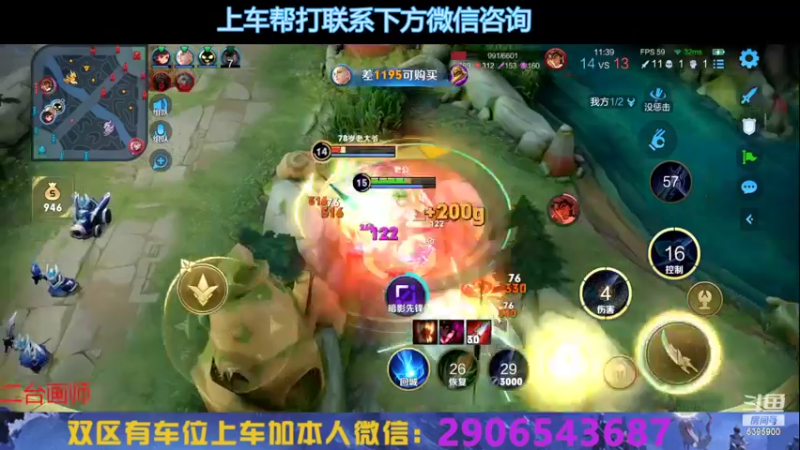 【2022-08-23 16点场】A老回：有车位 肉凯2.0卷土重来