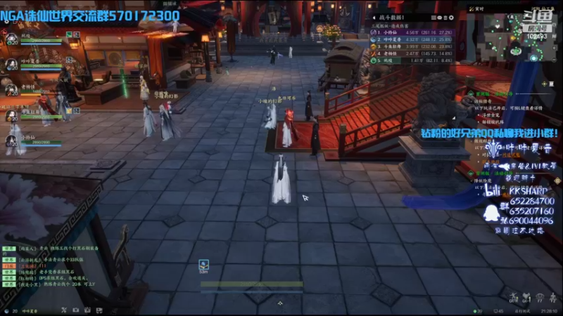 【2022-08-22 21点场】KKsharpy：【咔咔夏普】顶级青云
