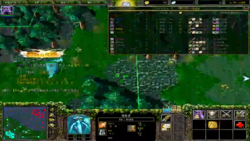 【2022-08-23 19点场】肖璐s：早上好！  巅峰对黑