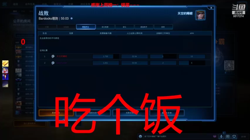 【2022-08-22 19点场】100大人：恐鬼症 千场主播 带你原地起飞