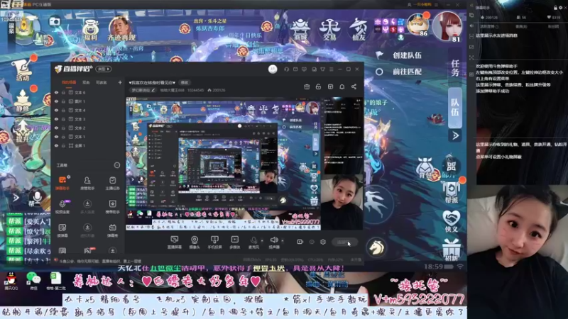 【2022-08-22 18点场】柚柚大魔王668：♥我喜欢在转身时看见你♥