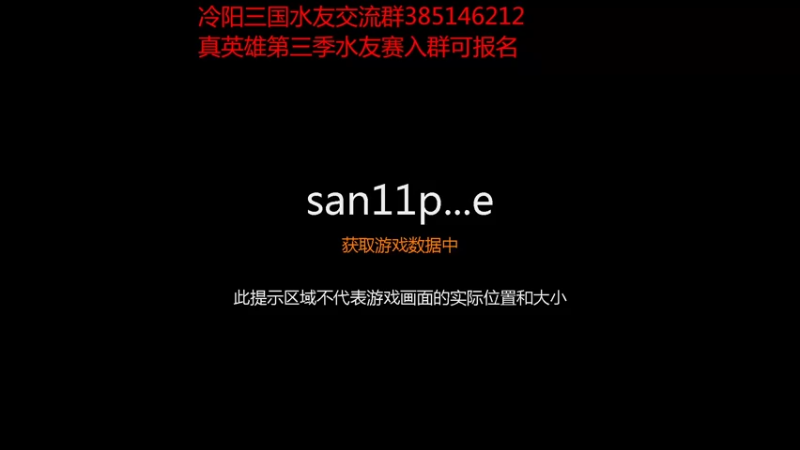 【2022-08-22 22点场】冷灬阳：三国志11《逐鹿天地之革新》2.0国库版