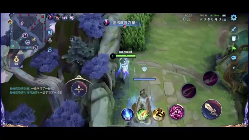 王者荣耀王者荣耀啊1