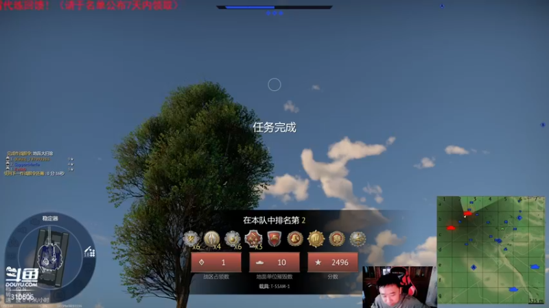【2022-08-22 15点场】正版人头大哥：开播7周年，感谢大家！！！