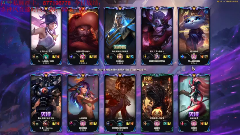 【2022-08-23 13点场】Night丶杀神风：国服第一乌迪尔教学跑酷