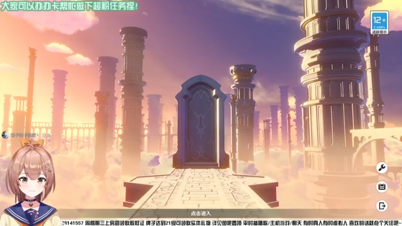 【2022-08-23 18点场】真栗：哇！！好大一条鱼！！