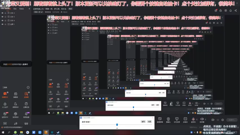 【2022-08-22 23点场】萧萧紫燮：这游戏真上头！再刷一把，梦江湖，觅长生