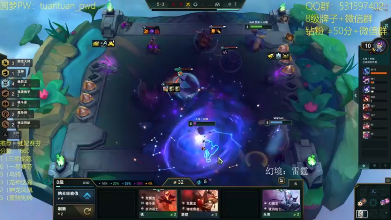 【2022-08-23 16点场】阿陈ctw：赛季末最后的冲分