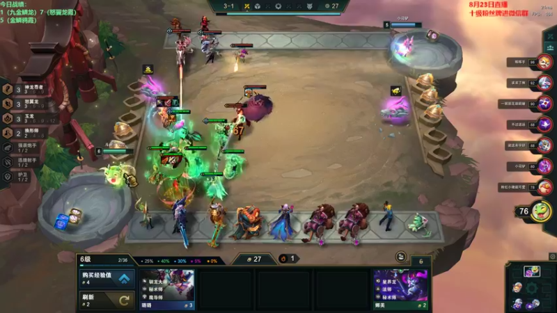 【2022-08-23 16点场】初音未来灰飞：初音：1200冲1400