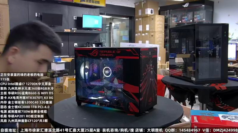 【2022-08-23 21点场】上海大明海：【大明攒机】开学季装机活动来袭