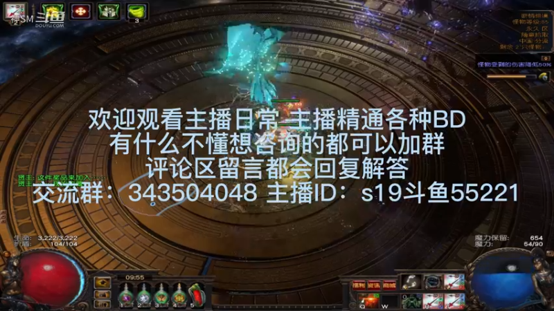 流放之路日常688